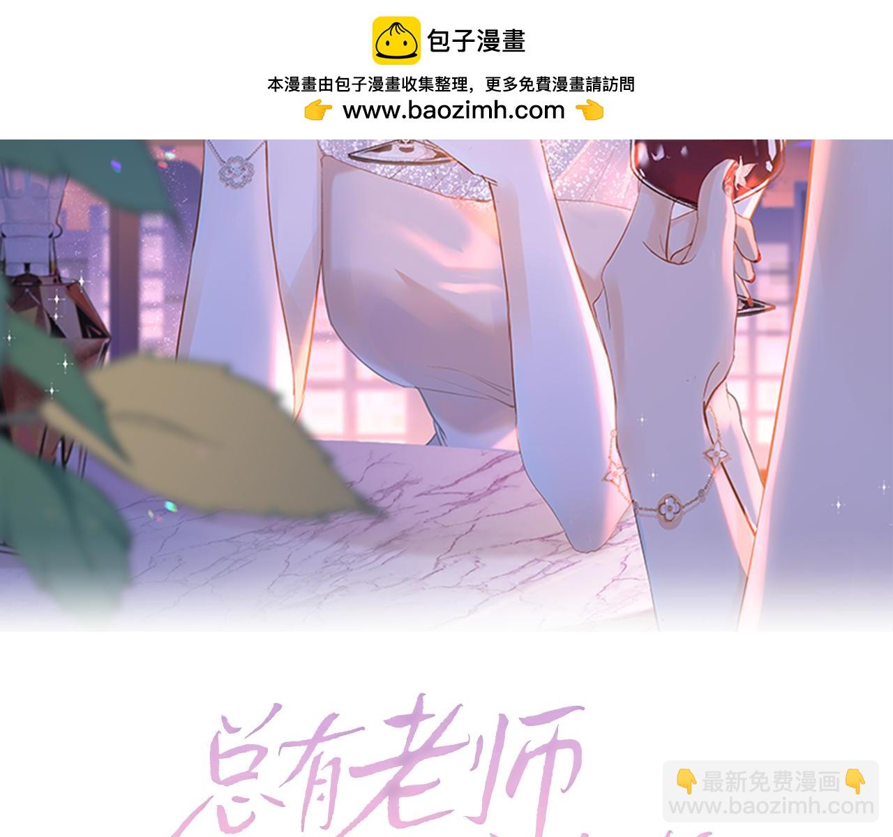 第82话 等你奔向我的那一天(1/3)-第87话