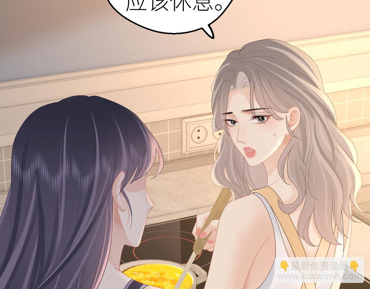 第82话 等你奔向我的那一天(1/3)-第87话