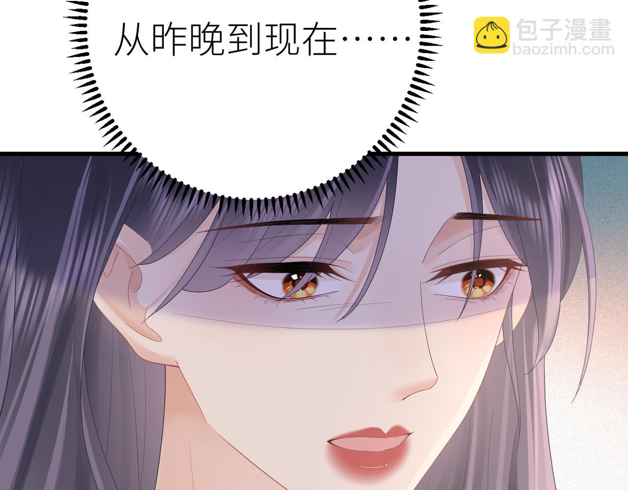 第82话 等你奔向我的那一天(1/3)-第87话