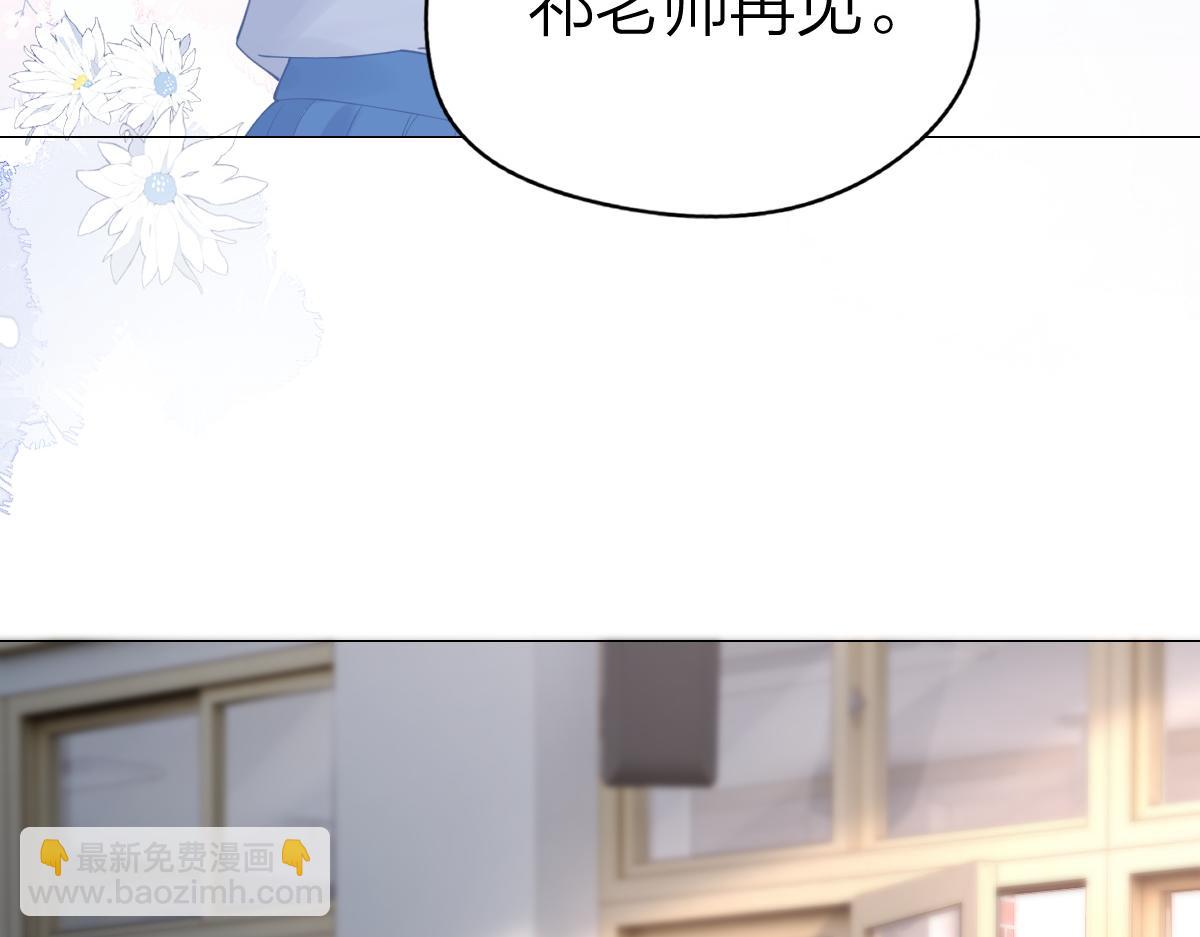 第9话 登门拜访(1/2)-第9话