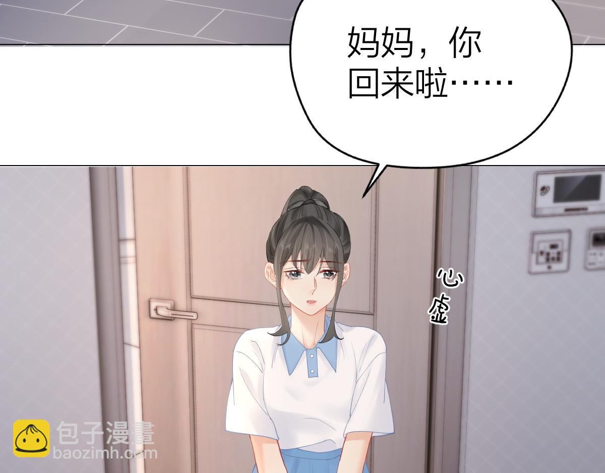 第9话 登门拜访(1/2)-第9话