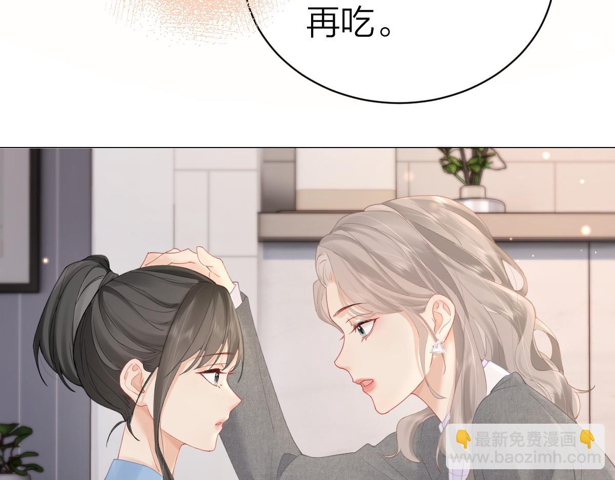 第9话 登门拜访(1/2)-第9话