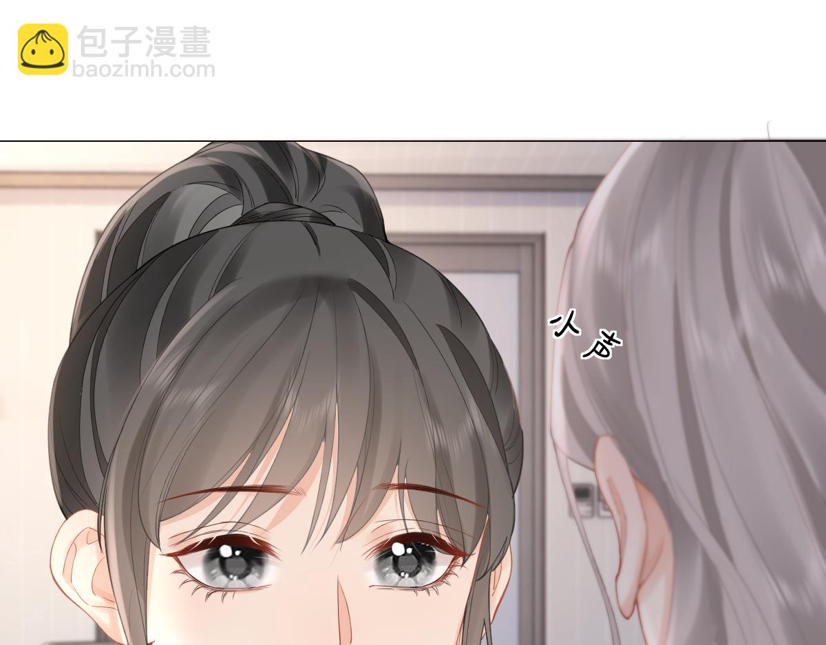 第9话 登门拜访(1/2)-第9话