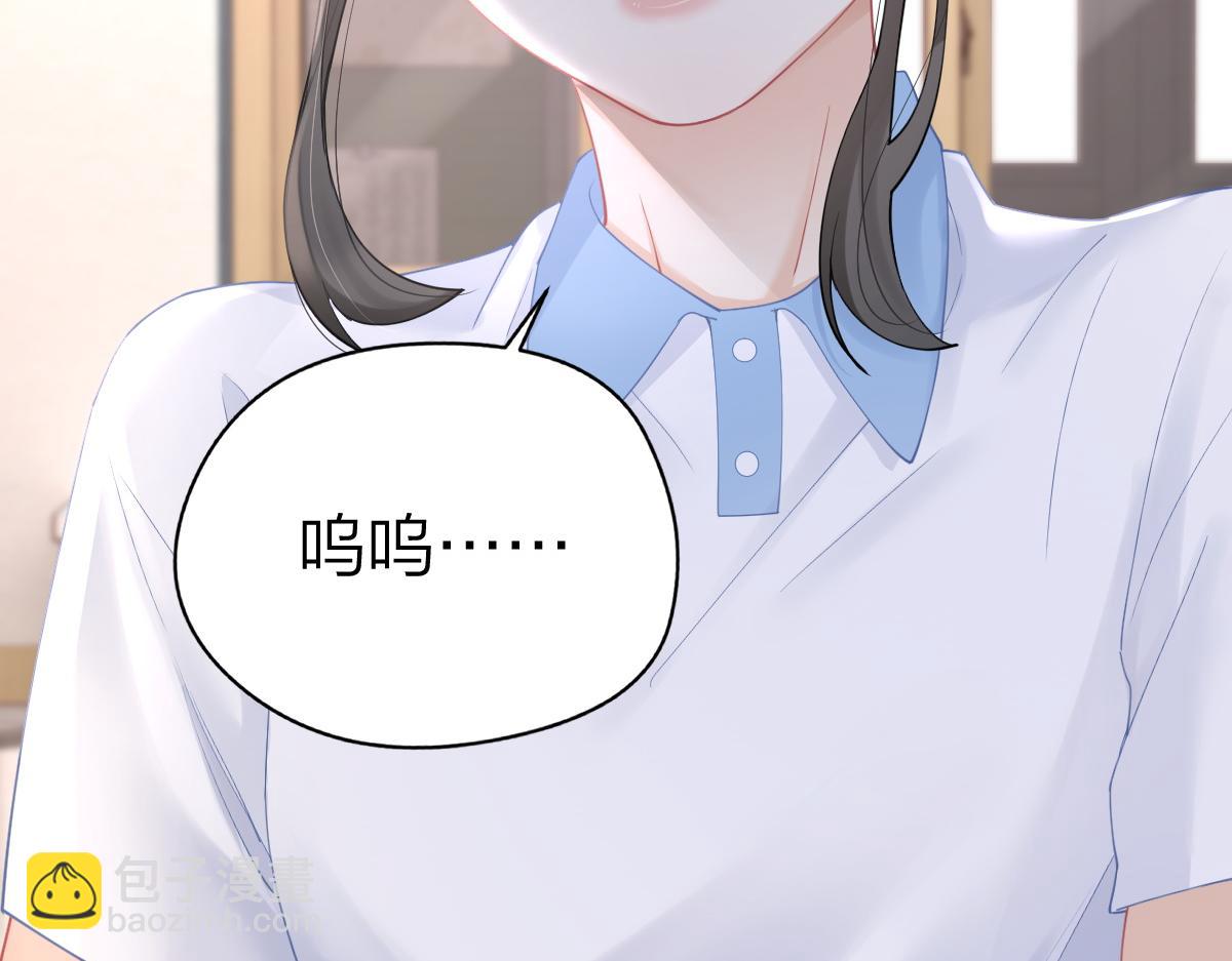 第9话 登门拜访(1/2)-第9话