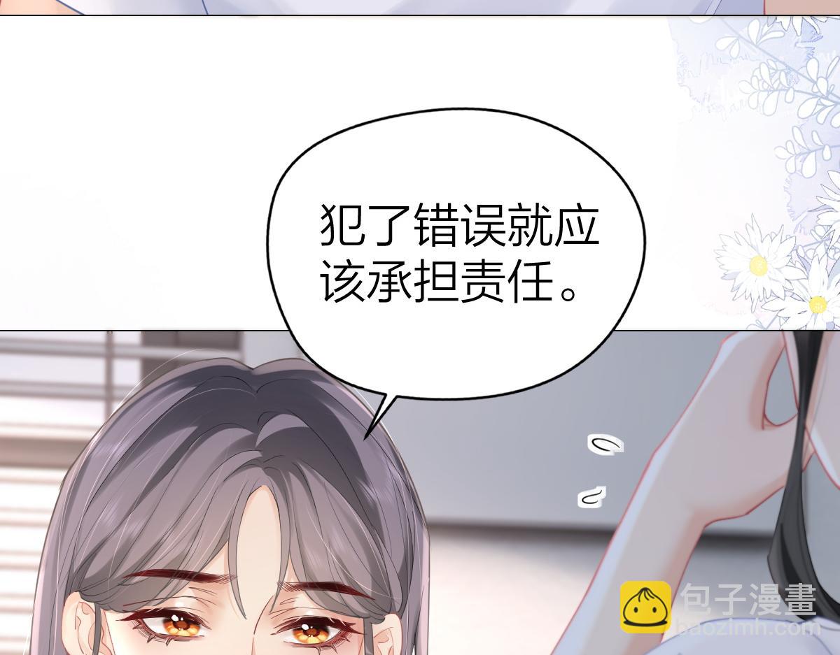 第9话 登门拜访(1/2)-第9话