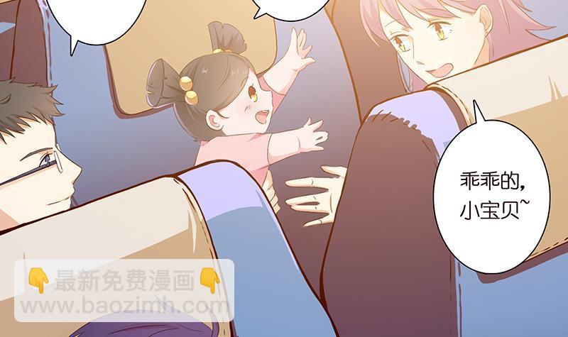 🍲总有神仙想害我 第1话 生死一刹 第17页