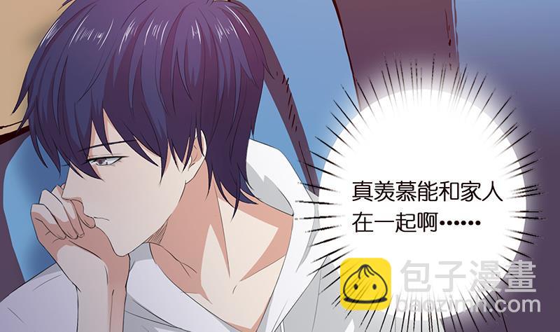 🍲总有神仙想害我 第1话 生死一刹 第18页