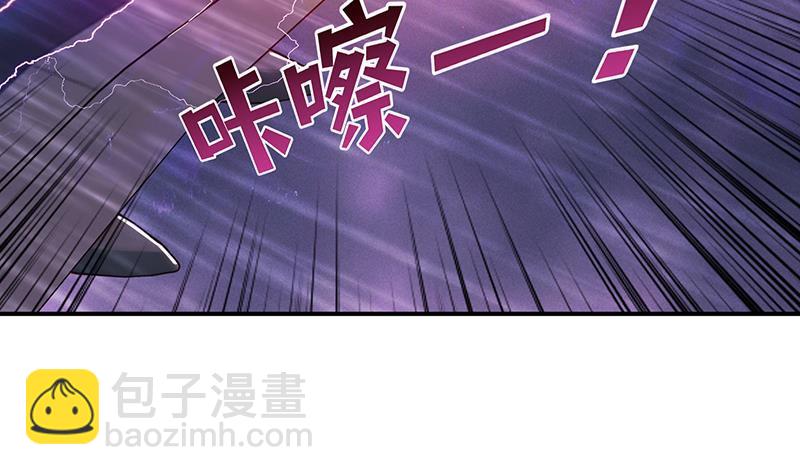 🍲总有神仙想害我 第1话 生死一刹 第29页