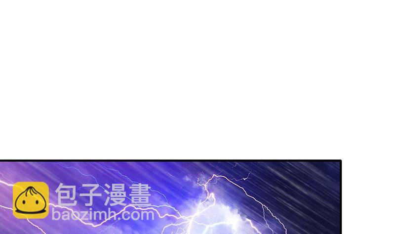 🍲总有神仙想害我 第1话 生死一刹 第3页