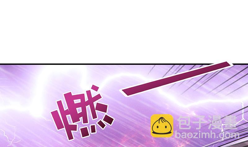 🍲总有神仙想害我 第1话 生死一刹 第30页