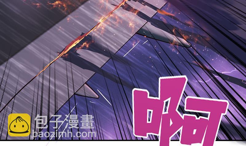 🍲总有神仙想害我 第1话 生死一刹 第32页