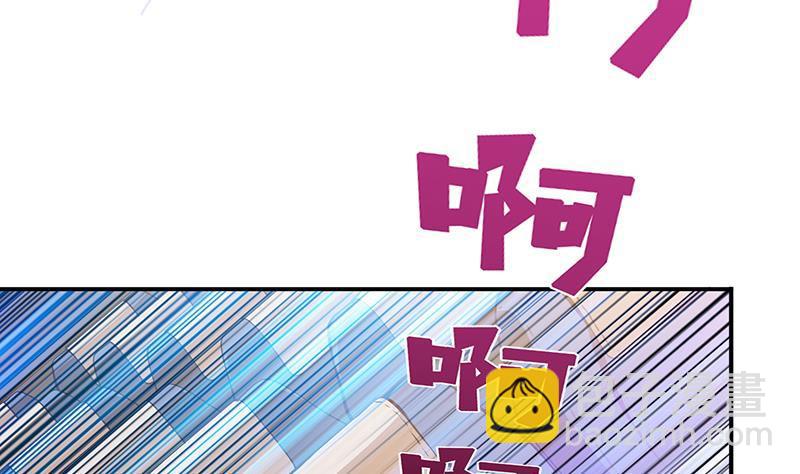 🍲总有神仙想害我 第1话 生死一刹 第33页