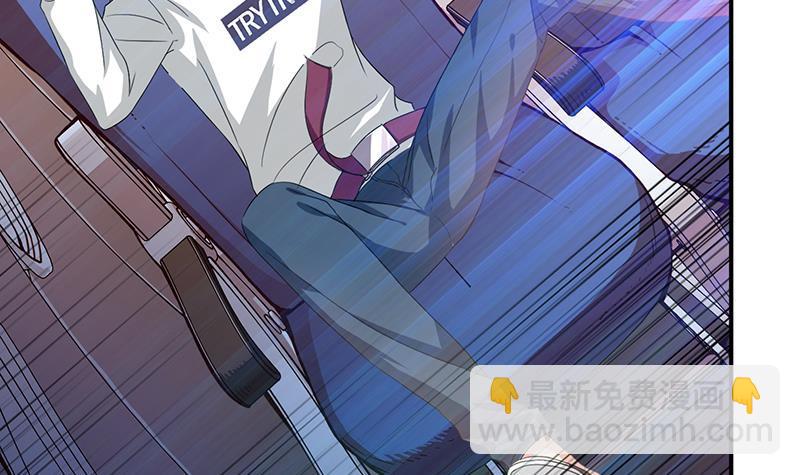 🍲总有神仙想害我 第1话 生死一刹 第35页