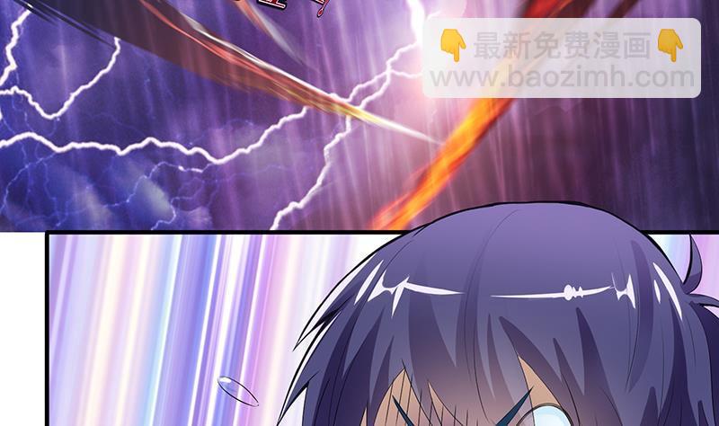 🍲总有神仙想害我 第1话 生死一刹 第43页