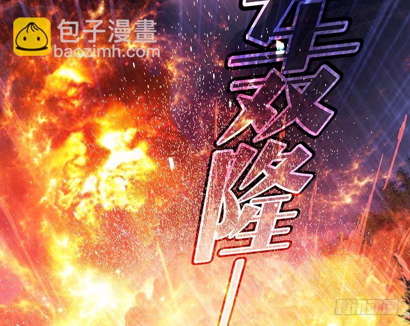 🍲总有神仙想害我 第1话 生死一刹 第48页