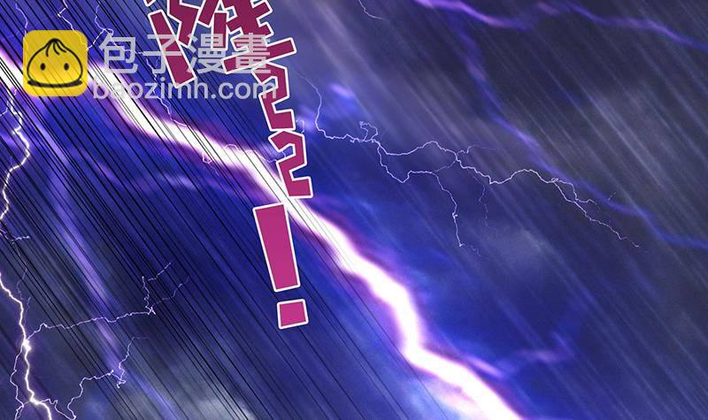 🍲总有神仙想害我 第1话 生死一刹 第5页