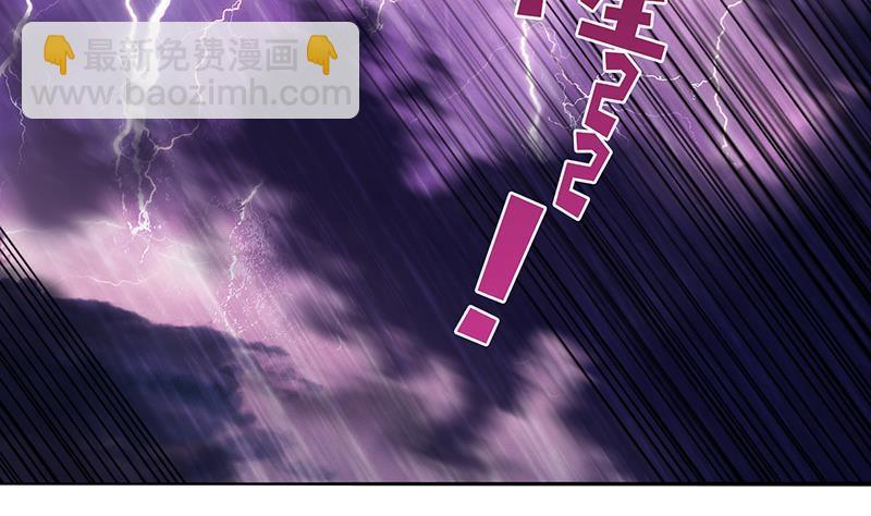 🍲总有神仙想害我 第1话 生死一刹 第9页
