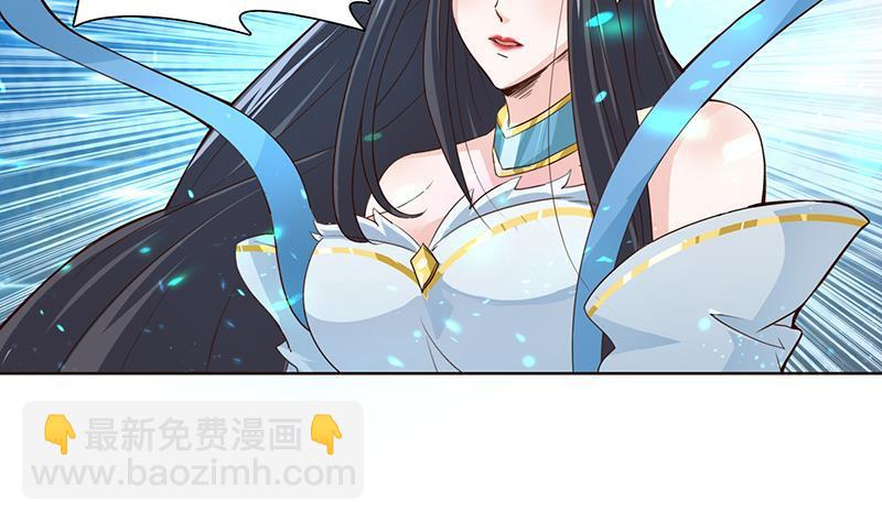🍲总有神仙想害我 第11话 嫦娥相救 第11页