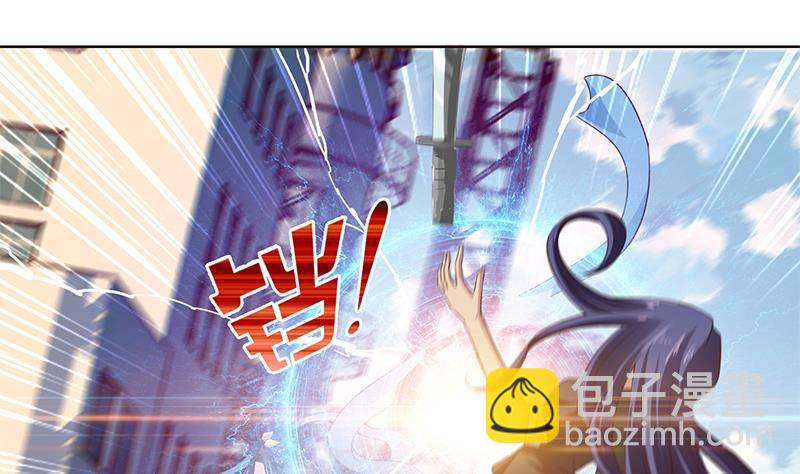 🍲总有神仙想害我 第11话 嫦娥相救 第14页