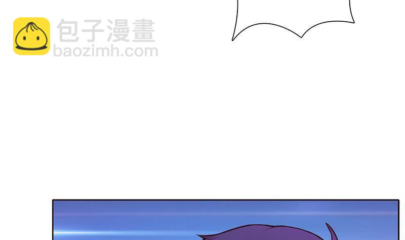 🍲总有神仙想害我 第11话 嫦娥相救 第17页
