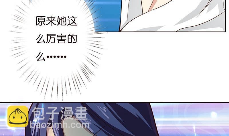 🍲总有神仙想害我 第11话 嫦娥相救 第19页