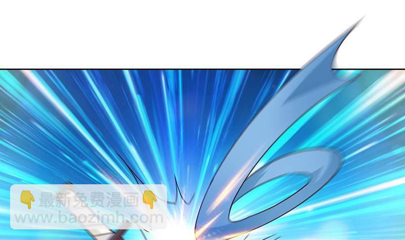 🍲总有神仙想害我 第11话 嫦娥相救 第2页