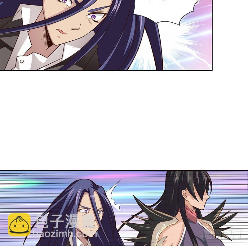 🍲总有神仙想害我 第11话 嫦娥相救 第36页