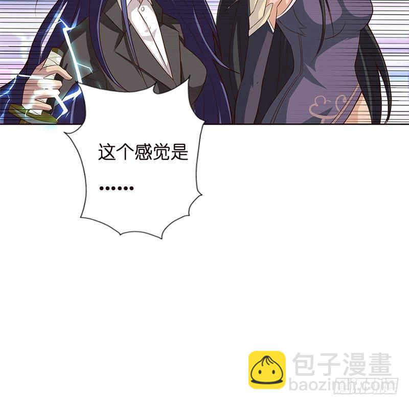🍲总有神仙想害我 第11话 嫦娥相救 第37页