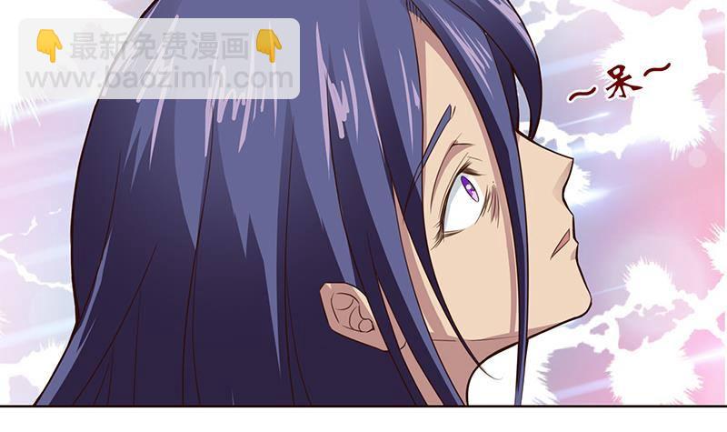 🍲总有神仙想害我 第11话 嫦娥相救 第7页