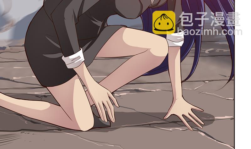 🍲总有神仙想害我 第11话 嫦娥相救 第9页