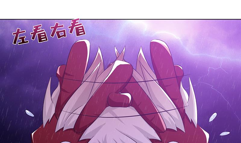 🍲总有神仙想害我 第102话 干它搞它弄它！ 第12页