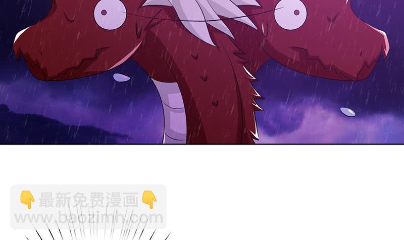 🍲总有神仙想害我 第102话 干它搞它弄它！ 第13页