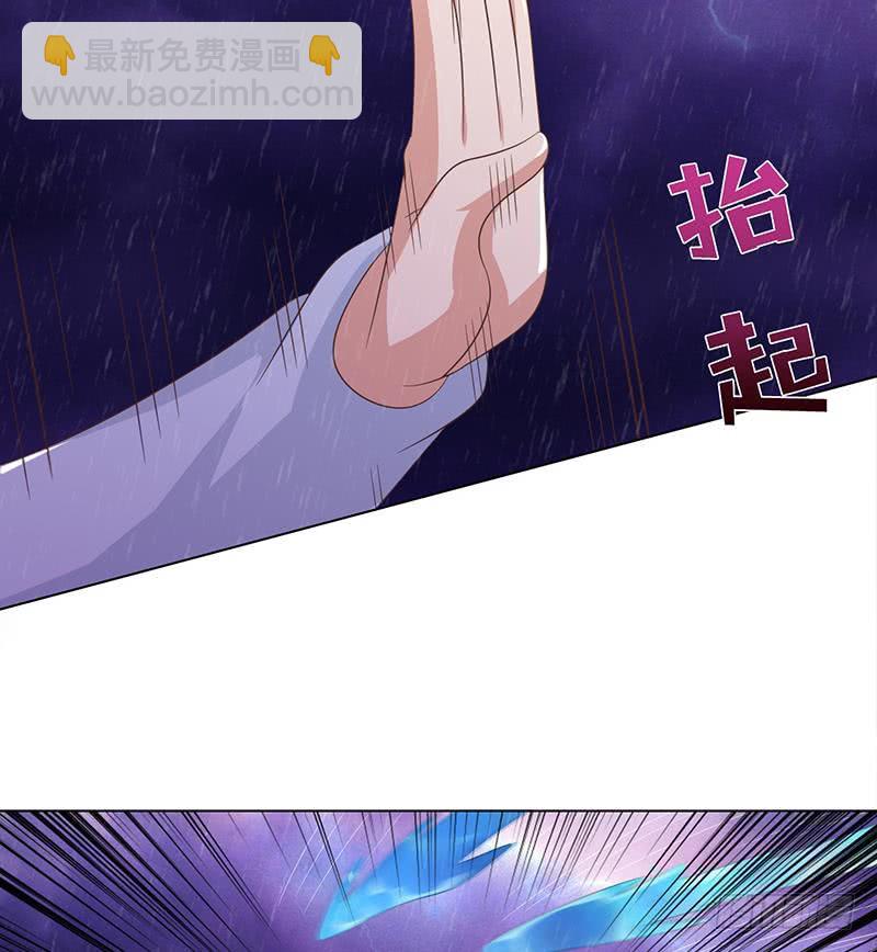 🍲总有神仙想害我 第102话 干它搞它弄它！ 第17页