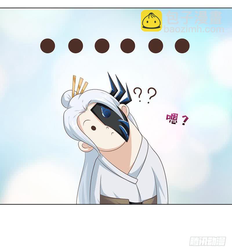 🍲总有神仙想害我 第102话 干它搞它弄它！ 第19页