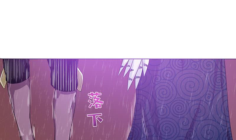 🍲总有神仙想害我 第102话 干它搞它弄它！ 第2页