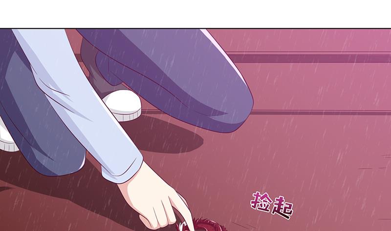 🍲总有神仙想害我 第102话 干它搞它弄它！ 第20页
