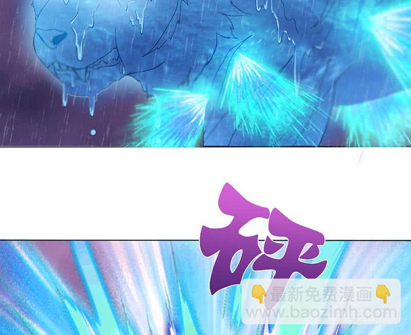 🍲总有神仙想害我 第102话 干它搞它弄它！ 第36页
