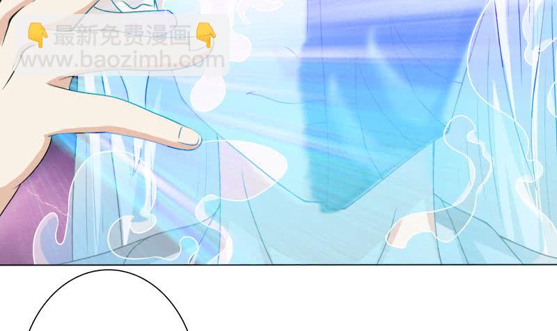 🍲总有神仙想害我 第102话 干它搞它弄它！ 第7页