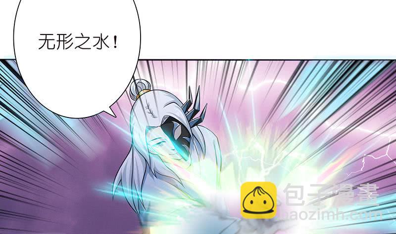 🍲总有神仙想害我 第102话 干它搞它弄它！ 第8页