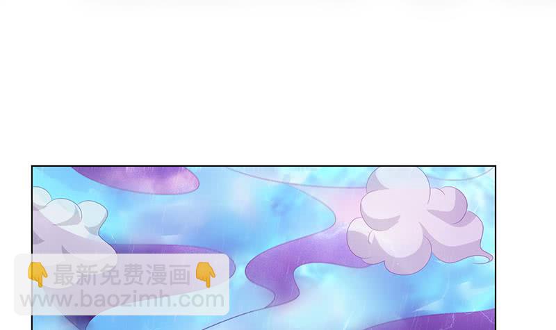 🍲总有神仙想害我 第104话 中看不中——用！ 第10页