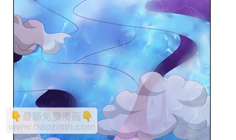 🍲总有神仙想害我 第104话 中看不中——用！ 第11页