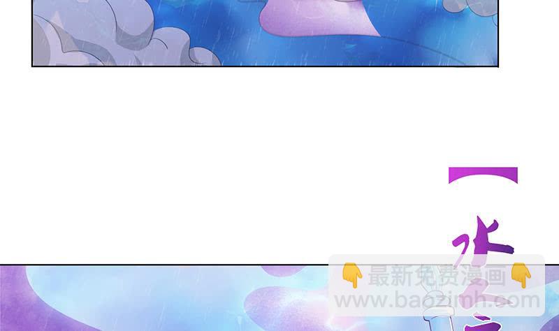 🍲总有神仙想害我 第104话 中看不中——用！ 第12页