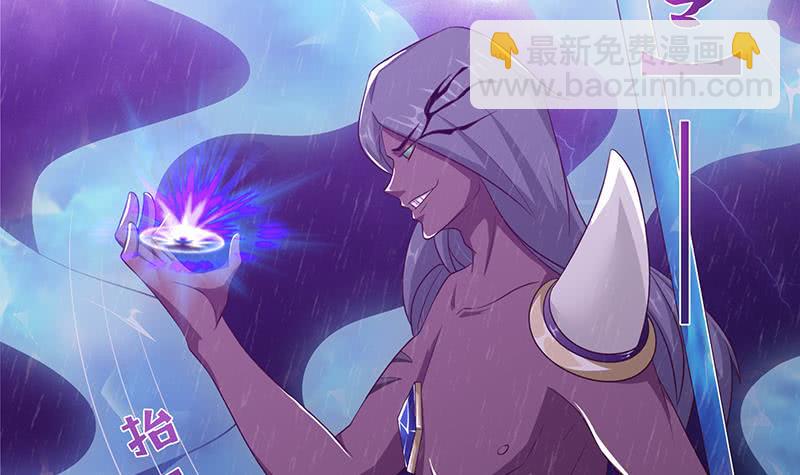 🍲总有神仙想害我 第104话 中看不中——用！ 第13页