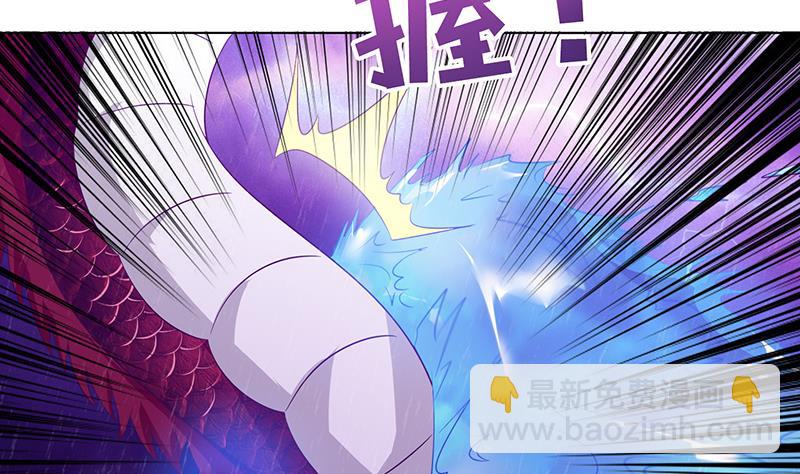🍲总有神仙想害我 第104话 中看不中——用！ 第17页