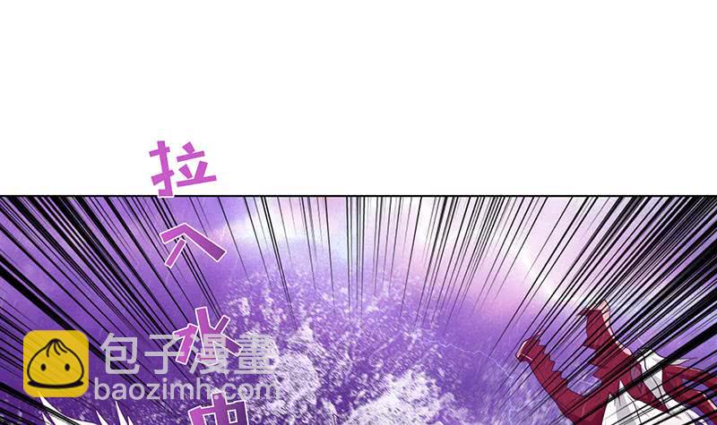 🍲总有神仙想害我 第104话 中看不中——用！ 第19页
