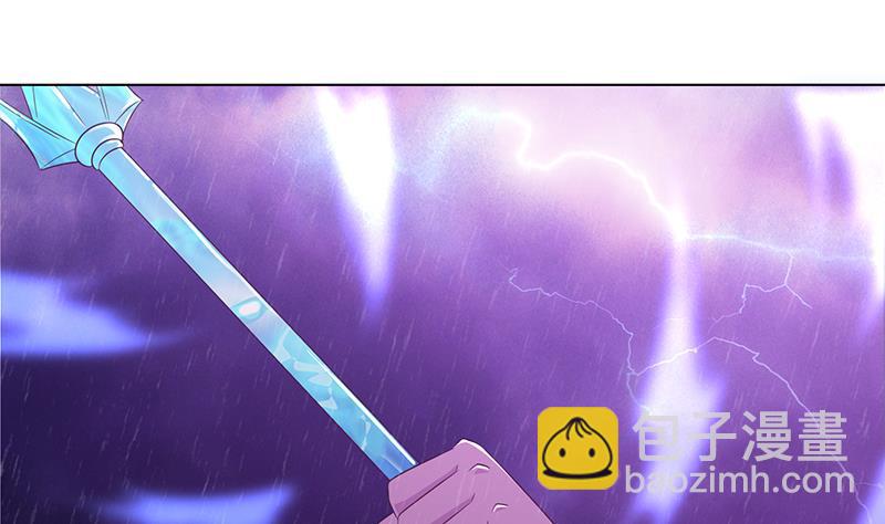 🍲总有神仙想害我 第104话 中看不中——用！ 第2页