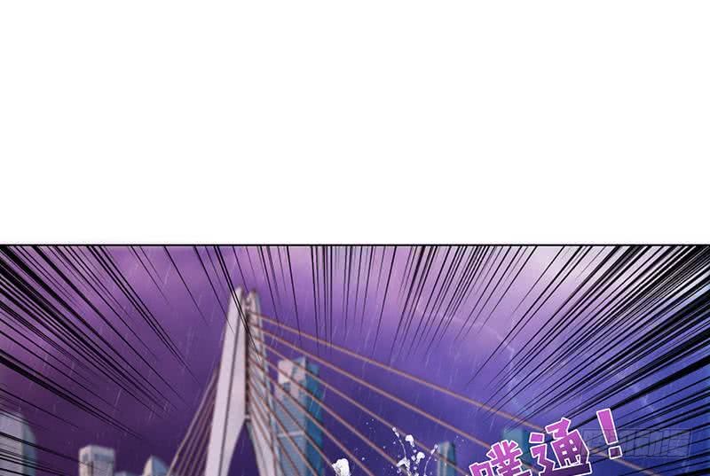 🍲总有神仙想害我 第104话 中看不中——用！ 第21页