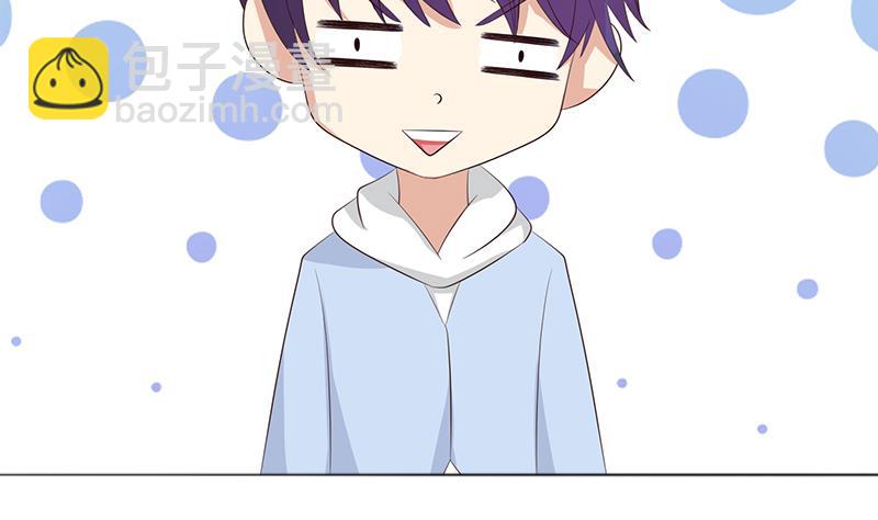 🍲总有神仙想害我 第104话 中看不中——用！ 第26页