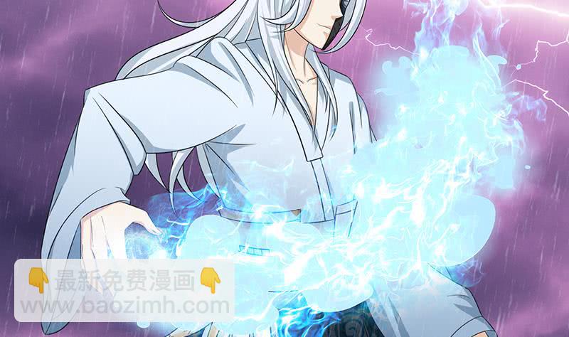 🍲总有神仙想害我 第104话 中看不中——用！ 第33页