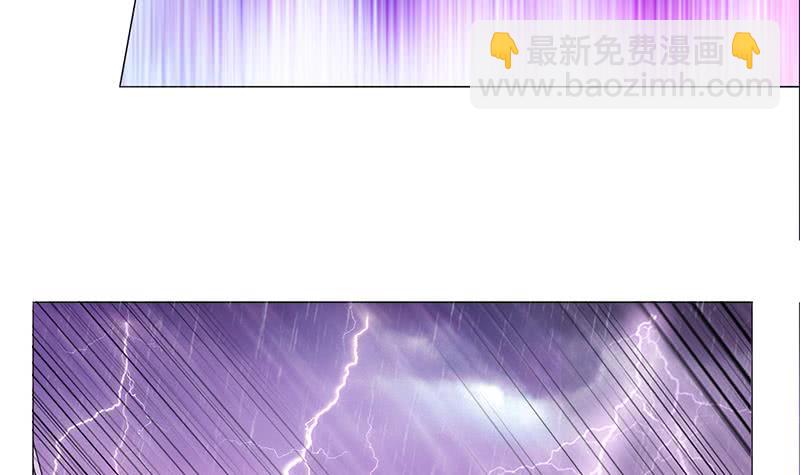 🍲总有神仙想害我 第104话 中看不中——用！ 第37页